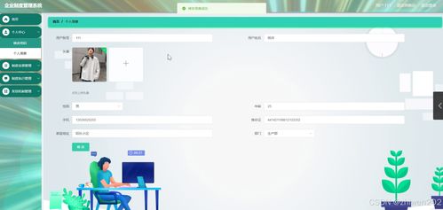 基于Node.js與Vue的企業(yè)制度管理系統(tǒng)設(shè)計(jì)與實(shí)現(xiàn)——計(jì)算機(jī)畢業(yè)設(shè)計(jì)開(kāi)題報(bào)告
