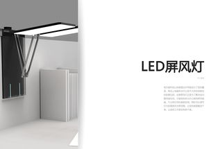 徐州工業設計中心 以創新設計點亮未來，引領新能源與智能照明新風尚